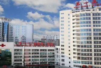 廈門(mén)第一醫(yī)院美容整形外科中心 廈門(mén)第一醫(yī)院美容整形外科中心
