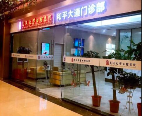 武漢大學人民醫(yī)院整形美容科 武漢大學人民醫(yī)院整形美容科