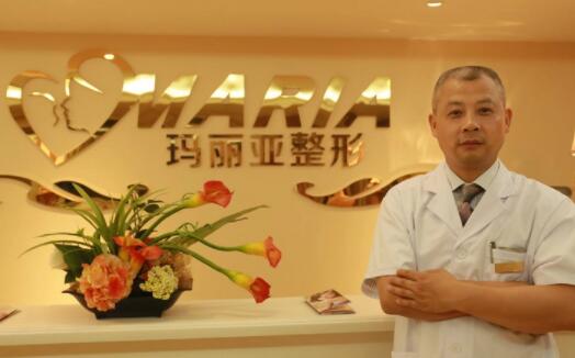 成都瑪麗亞醫(yī)療美容中心
