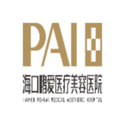 ?？邬i愛醫(yī)療整形醫(yī)院