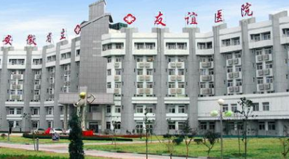 西安醫(yī)學院第三附屬醫(yī)院整形科
