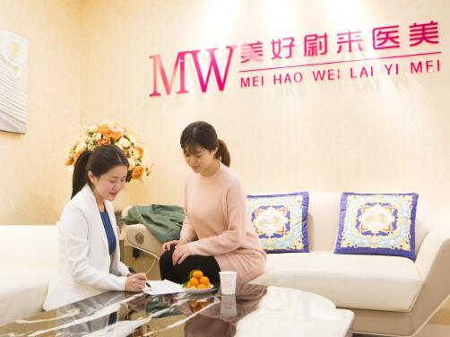 南京美好尉來(lái)整形美容診所 南京美好尉來(lái)整形美容診所