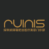 深圳潤(rùn)澤瑞尼絲醫(yī)療美容醫(yī)院 深圳潤(rùn)澤瑞尼絲醫(yī)療美容醫(yī)院