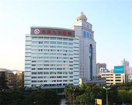 珠海九龍醫(yī)療整形 珠海九龍醫(yī)療整形