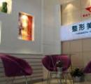 沈陽(yáng)二0二醫(yī)院整形美容中心 沈陽(yáng)二0二醫(yī)院整形美容中心
