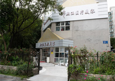 南京熙涵醫(yī)療美容門診部 南京熙涵醫(yī)療美容門診部