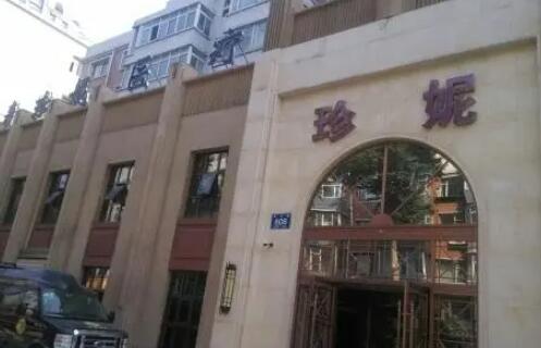 長(zhǎng)春珍妮整形醫(yī)院 長(zhǎng)春珍妮整形醫(yī)院