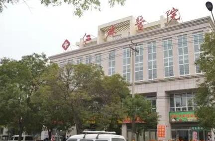 滁州仁濟(jì)中醫(yī)院整形外科