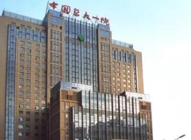 中國(guó)醫(yī)科大學(xué)附屬第一醫(yī)院鞍山醫(yī)院整形科 中國(guó)醫(yī)科大學(xué)附屬第一醫(yī)院鞍山醫(yī)院整形科