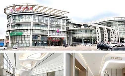 江門夢(mèng)想整形美容門診部