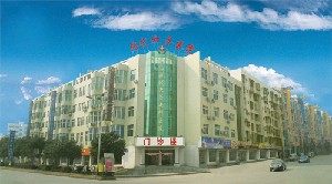 郴州現(xiàn)代女子醫(yī)院