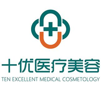 北京十優(yōu)醫(yī)療美容機構(gòu) 北京十優(yōu)醫(yī)療美容機構(gòu)