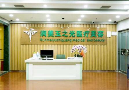 四川省醫(yī)學科學院·四川省人民醫(yī)院整形外科 四川省醫(yī)學科學院·四川省人民醫(yī)院整形外科