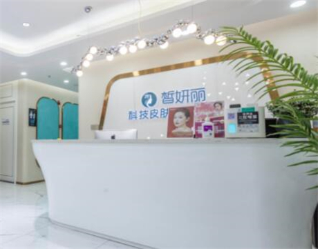 蘭州皙妍麗整形美容門(mén)診部 蘭州皙妍麗整形美容門(mén)診部