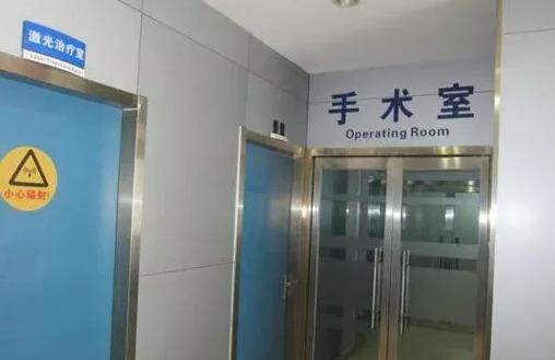 北京航天總醫(yī)院整形美容外科