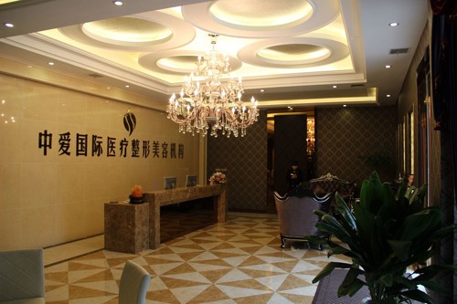 荊州中愛(ài)整形門診 荊州中愛(ài)整形門診