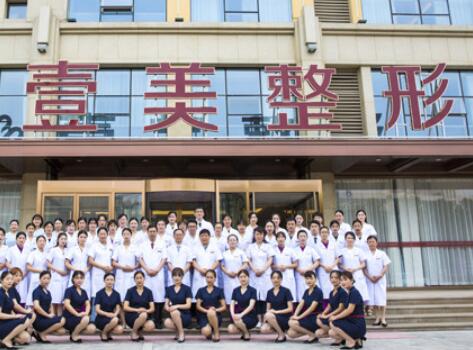 日照壹美天成整形美容醫(yī)院