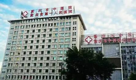 重慶中醫(yī)院醫(yī)學美容科