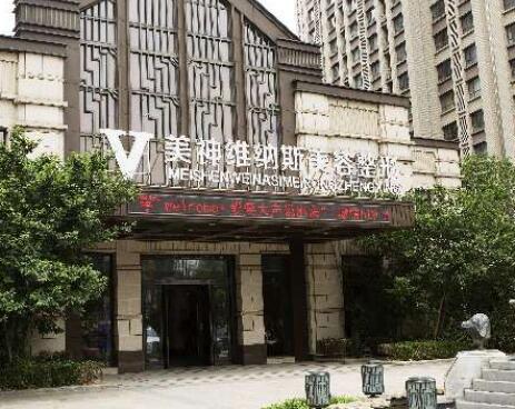 濟南美神維納斯醫(yī)療美容診所 濟南美神維納斯醫(yī)療美容診所