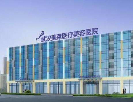 桂林美萊整形美容門(mén)診部 桂林美萊整形美容門(mén)診部