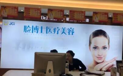 長(zhǎng)沙臉博士整形 長(zhǎng)沙臉博士整形