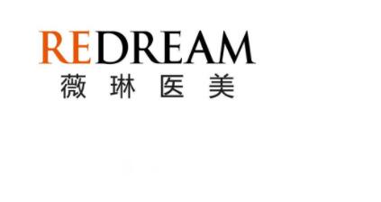蘇州薇琳整形