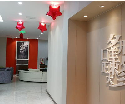濟寧名美醫(yī)療美容醫(yī)院 濟寧名美醫(yī)療美容醫(yī)院