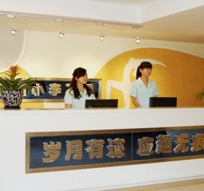 貴陽(yáng)應(yīng)超整形醫(yī)院 貴陽(yáng)應(yīng)超整形醫(yī)院