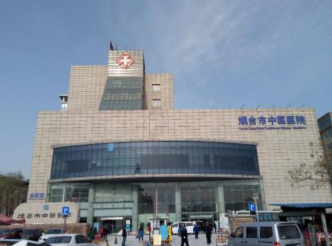 煙臺中醫(yī)院美容中心