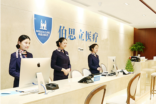 重慶伯思立整形美容門(mén)診部 重慶伯思立整形美容門(mén)診部