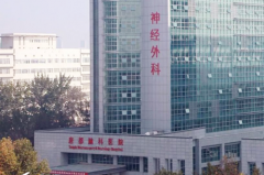 西安唐都醫(yī)院整形美容外科 西安唐都醫(yī)院整形美容外科