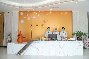濟寧名媛醫(yī)療美容診所 濟寧名媛醫(yī)療美容診所
