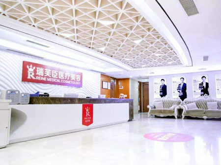 東莞南城瑞芙臣醫(yī)療美容整形門診部 東莞南城瑞芙臣醫(yī)療美容整形門診部