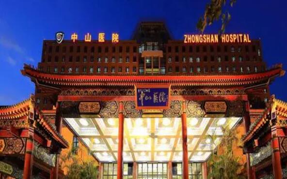 廈門(mén)大學(xué)附屬中山醫(yī)院整形外科 廈門(mén)大學(xué)附屬中山醫(yī)院整形外科