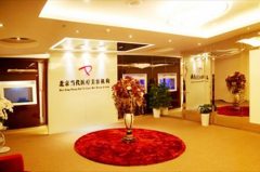 北京當(dāng)代美容整形門診部 北京當(dāng)代美容整形門診部