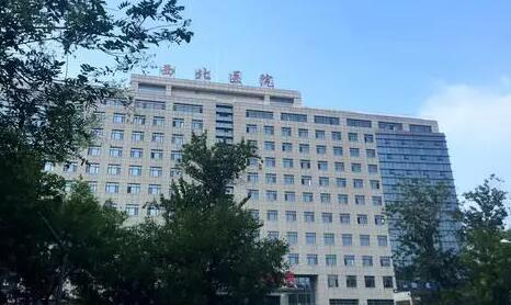 西安交大二附院整形外科