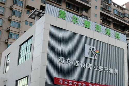 天津?yàn)I海新區(qū)華亦俏醫(yī)療美容門診 天津?yàn)I海新區(qū)華亦俏醫(yī)療美容門診