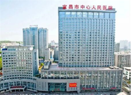 宜昌中心醫(yī)院 宜昌中心醫(yī)院