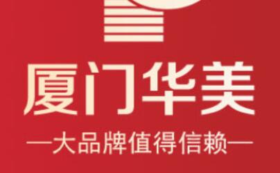 廈門(mén)思明華美名媛醫(yī)療美容門(mén)診部 廈門(mén)思明華美名媛醫(yī)療美容門(mén)診部