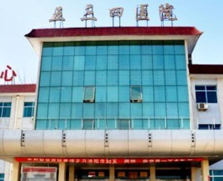 洛陽(yáng)解放軍534醫(yī)院美容整形科 洛陽(yáng)解放軍534醫(yī)院美容整形科