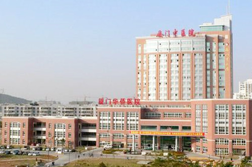 廈門中醫(yī)院美容整形科 廈門中醫(yī)院美容整形科