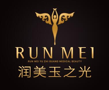 北京玉之光醫(yī)療美容門(mén)診部 北京玉之光醫(yī)療美容門(mén)診部