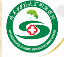 陜西中醫(yī)藥大學附屬醫(yī)院整形外科