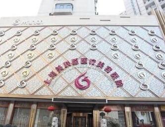 上海愉悅美聯臣醫(yī)療美容門診部