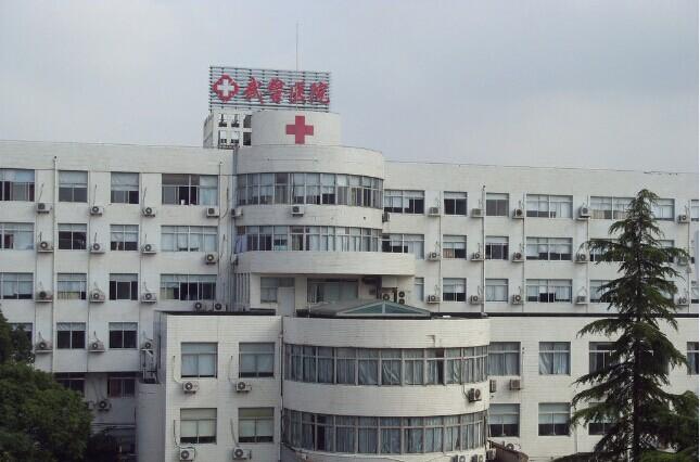上海武警醫(yī)院整形外科