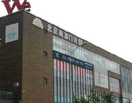 北京南加整形美容門(mén)診部 北京南加整形美容門(mén)診部
