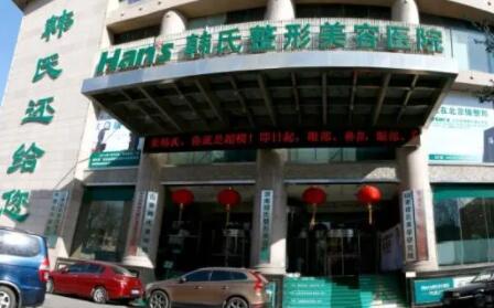 濟南韓式美容整形醫(yī)院 濟南韓式美容整形醫(yī)院
