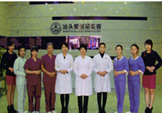 汕頭愛(ài)麗諾整形醫(yī)院 汕頭愛(ài)麗諾整形醫(yī)院