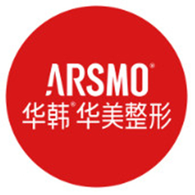 長沙華韓華美醫(yī)學美容醫(yī)院 長沙華韓華美醫(yī)學美容醫(yī)院