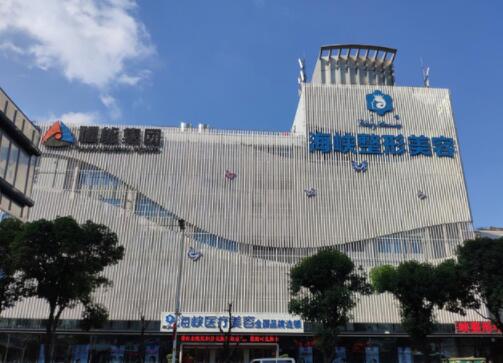 福州海峽醫(yī)學整形外科 福州海峽醫(yī)學整形外科